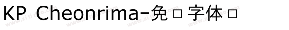 KP Cheonrima字体转换